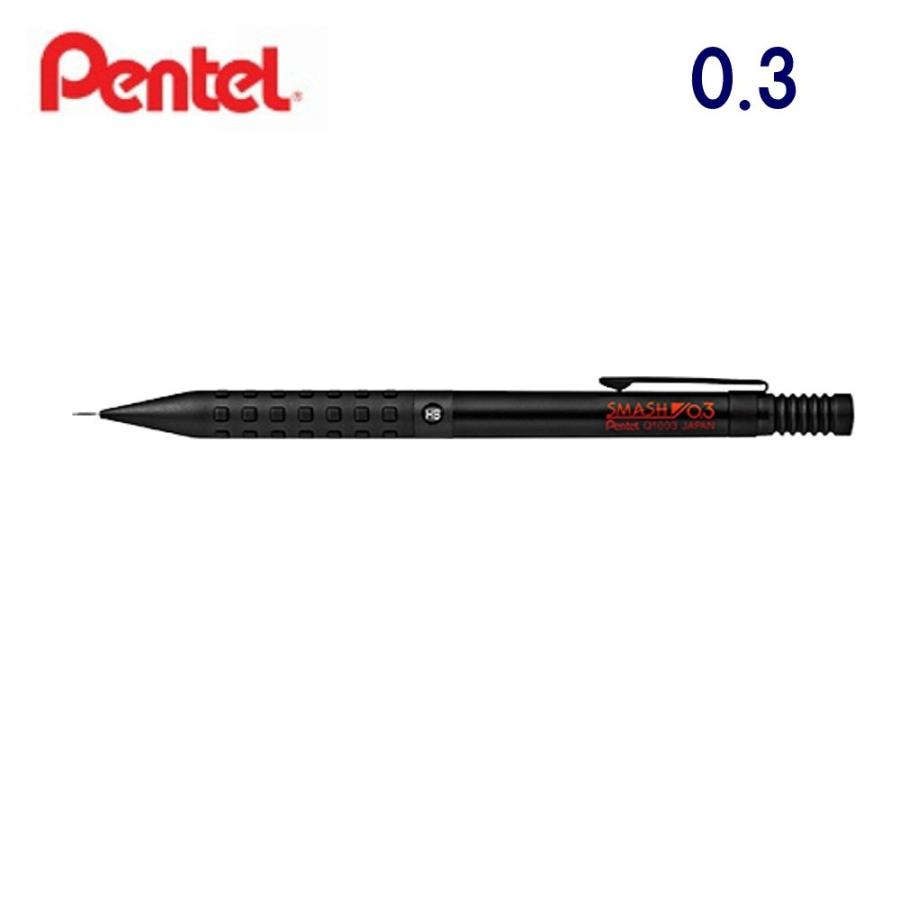 ぺんてる シャープペンシル スマッシュ Q1003 1n 0 3 664 1427 文具 事務用品のエス ビ ディ 通販 Yahoo ショッピング
