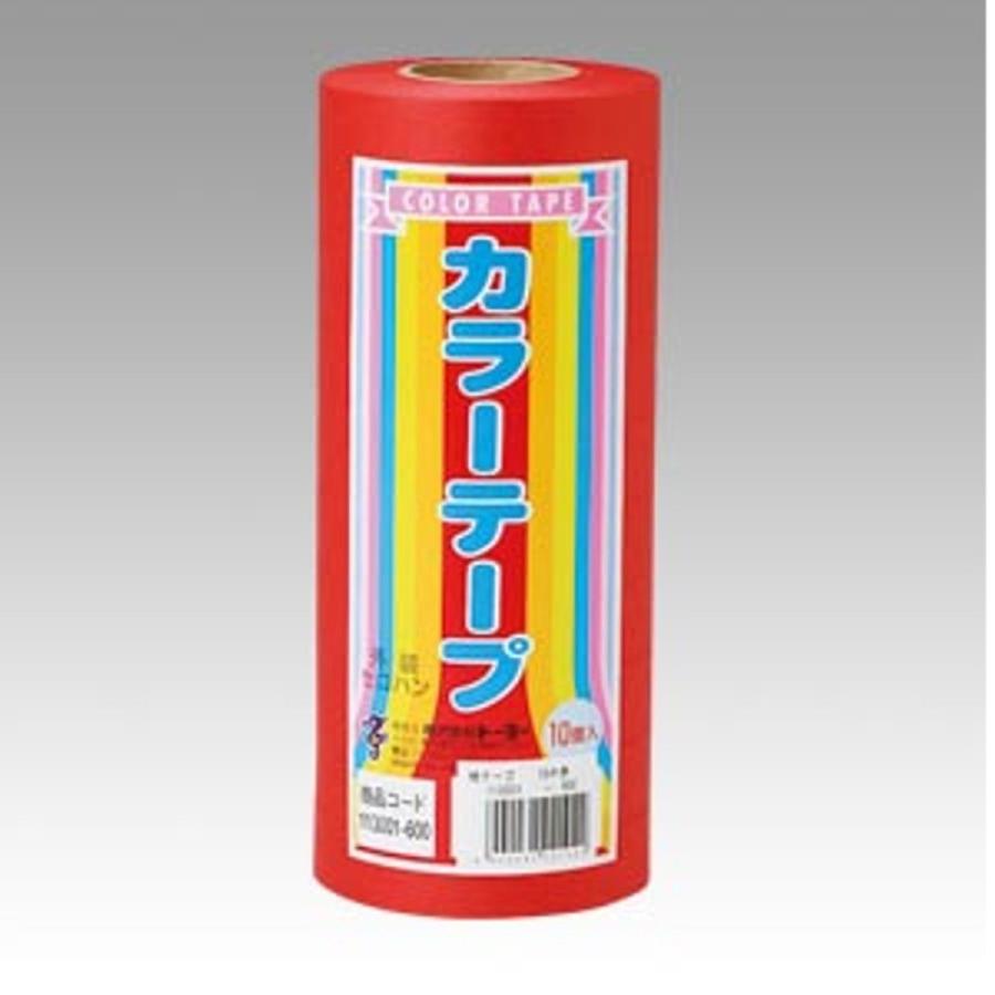 トーヨー 紙テープ 赤 10巻入 664 2480 文具 事務用品のエス ビ ディ 通販 Yahoo ショッピング