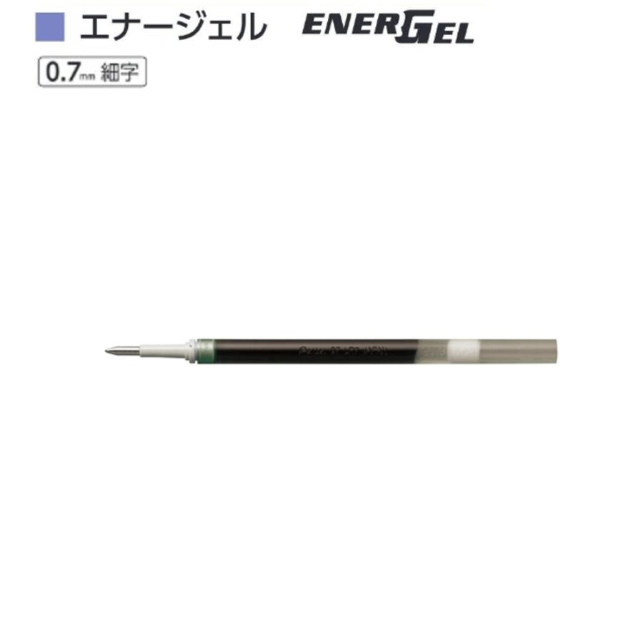 ぺんてる エナージェル 替芯 XLR7-KA オリーブブラック（0.7） | 