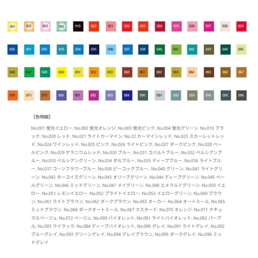 呉竹 ZIGクリーンカラーリアルブラッシュ RB-6000AT/60V 60色セットの画像