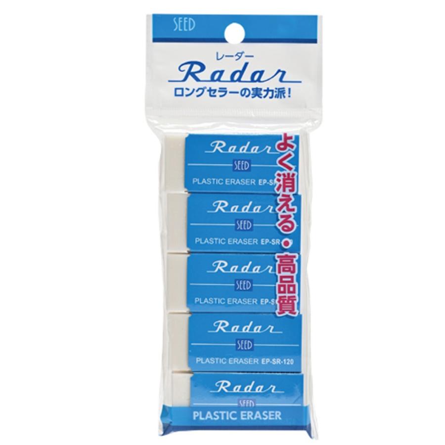 シード 消しゴムRadar EP-SR-120-5P ☆5個パック : 文具・事務用品の