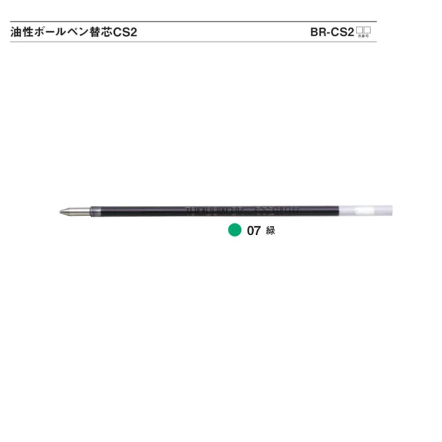 Tombow リポーター用替芯 BR-CS2 07 緑 : 文具・事務用品のエス・ビ