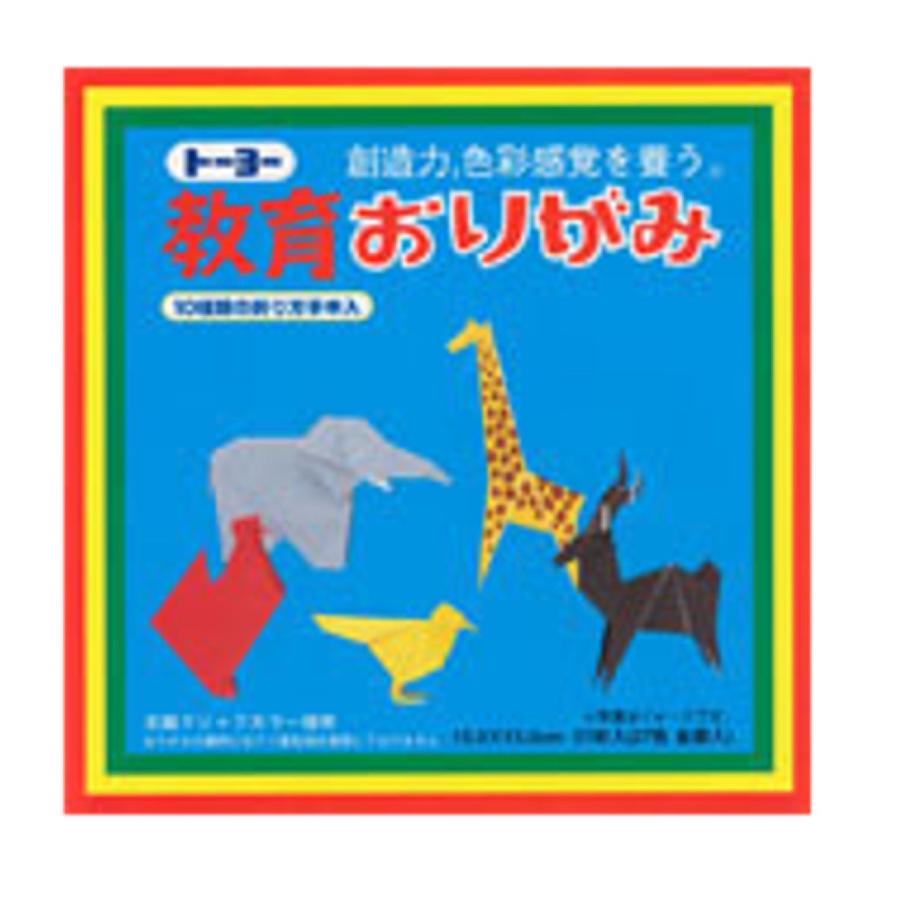 トーヨー 教育おりがみ000004(15cm)27枚入り | 