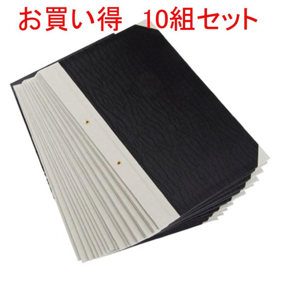 セキセイ 黒表紙 A4縦（2穴） H-45×10 ☆10組セット : 文具・事務用品