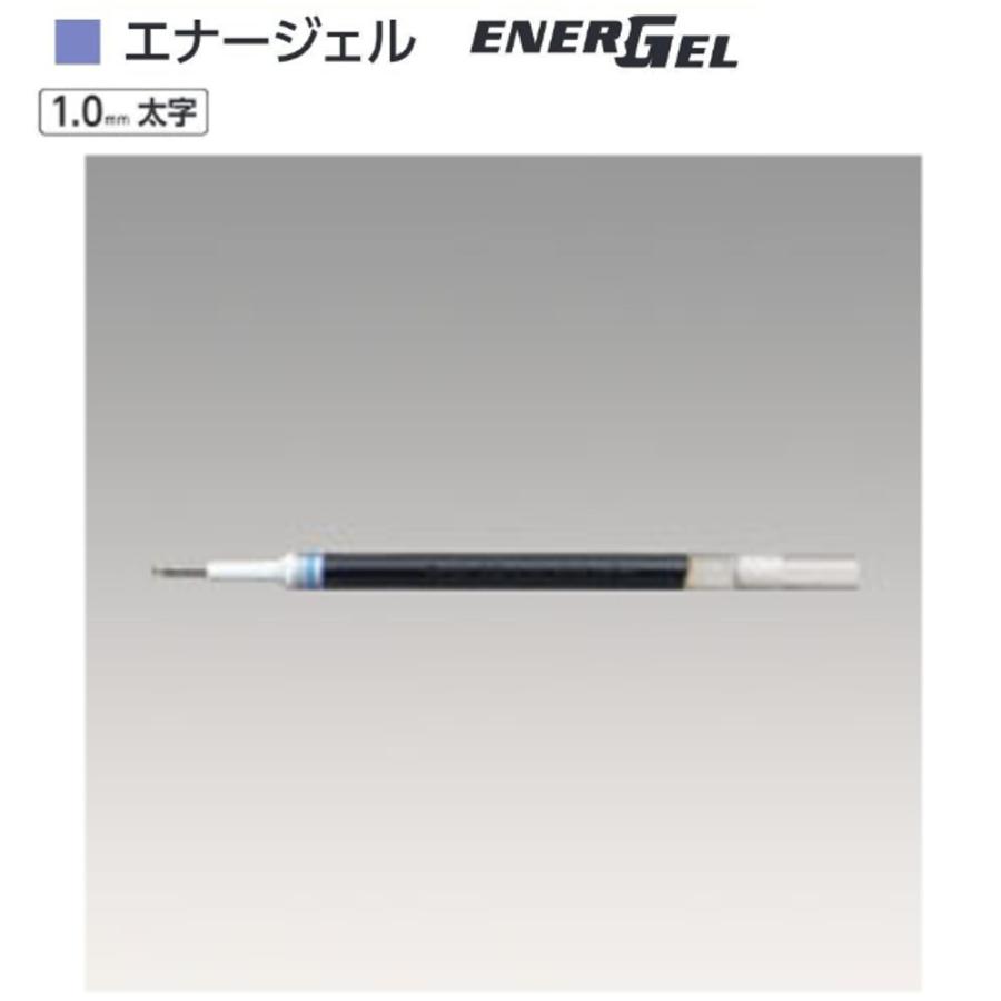 ぺんてる エナージェル替芯 XLR10-C 青（1.0） | 
