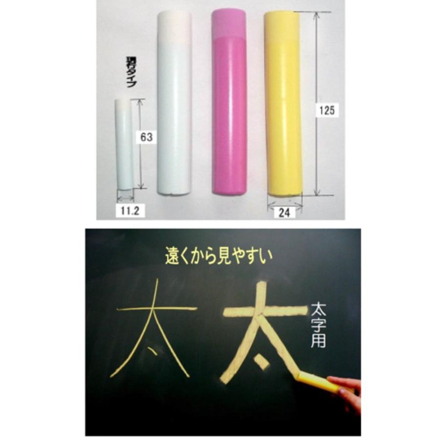 日本理化学工業 ダストレス太字チョーク DK-W 白 1本 : 文具 日本理化学工業 ダストレス太字チョーク DK-W 白 1本 : 文具