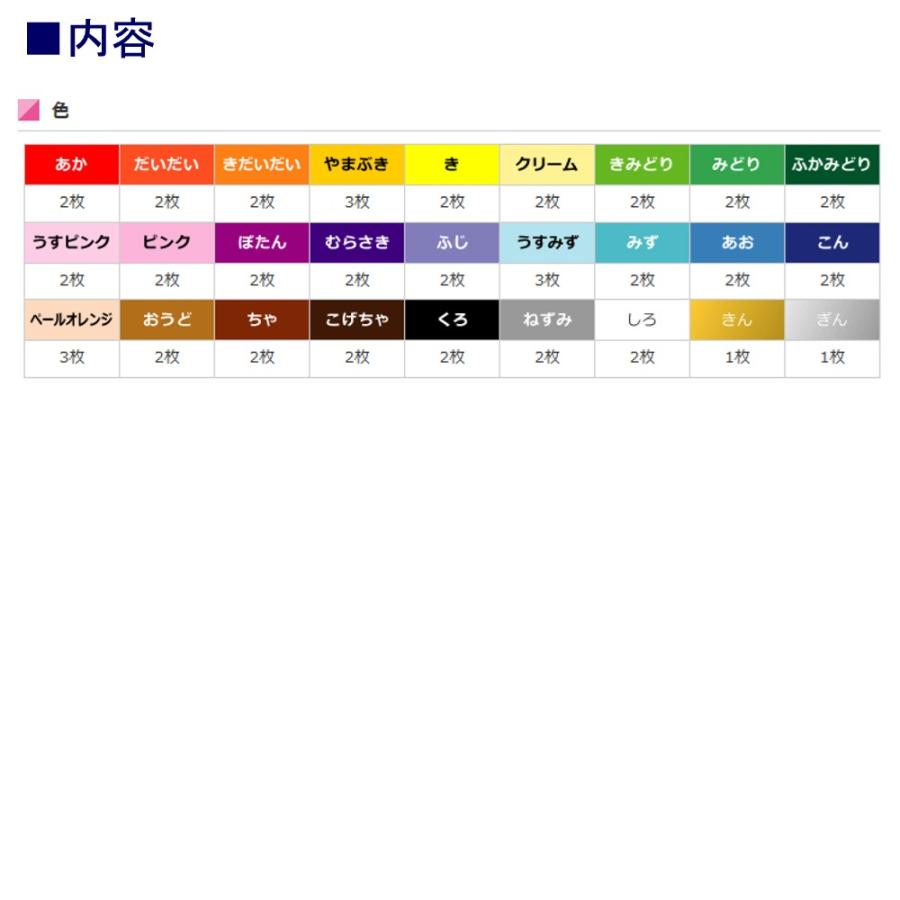 トーヨー 教育おりがみ000002(10cm)55枚入り |  | 01