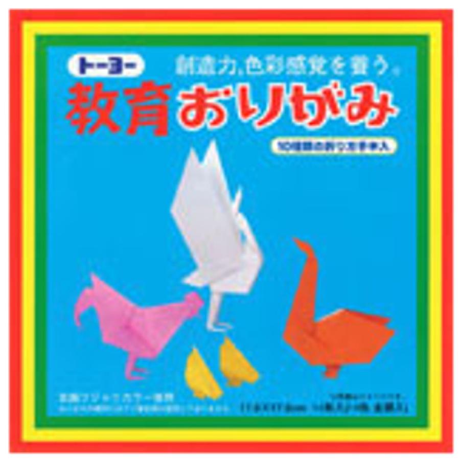 トーヨー 教育おりがみ000005(17.6cm）14枚入り | 
