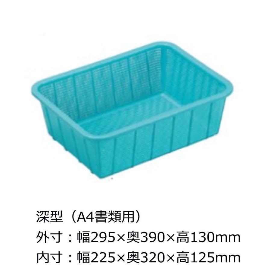 セキスイ メロウタイム角カゴ K545B2 深型 A4書類用 : 文具・事務用品
