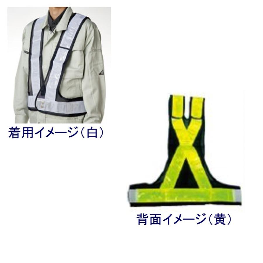 三鬼化成 反射ベスト KC-3 黄 |  | 01