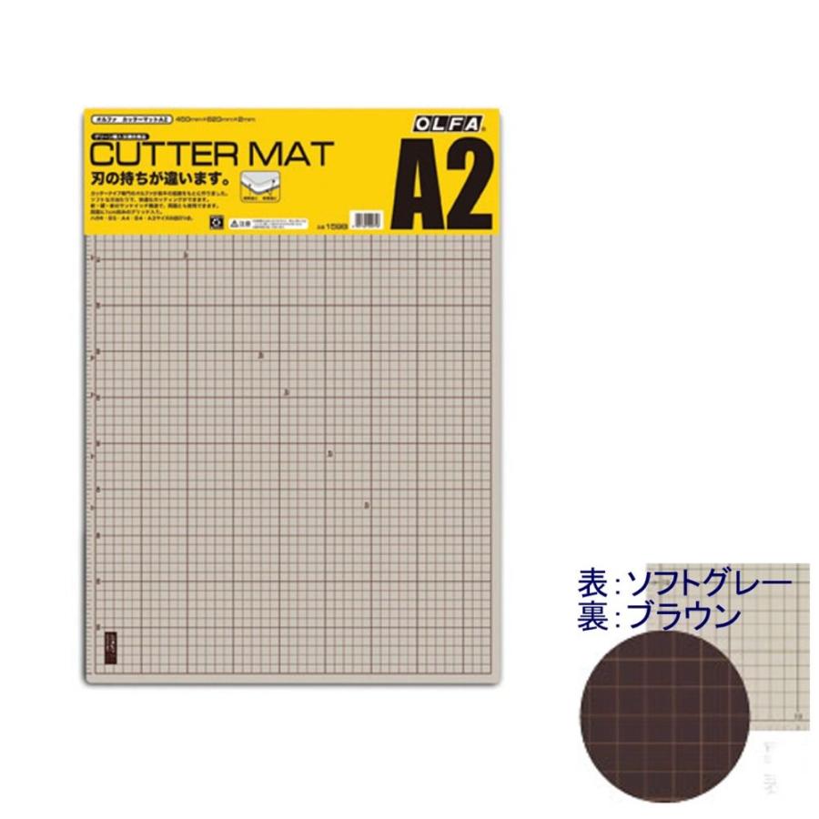 オルファ カッティングマット 159B A2サイズ :667-1116:文具・事務用品のエス・ビ・ディ - 通販 - Yahoo!ショッピング オルファ カッティングマット 159B A2サイズ :667-1116:文具・事務用品のエス・ビ・ディ - 通販 - Yahoo!ショッピング