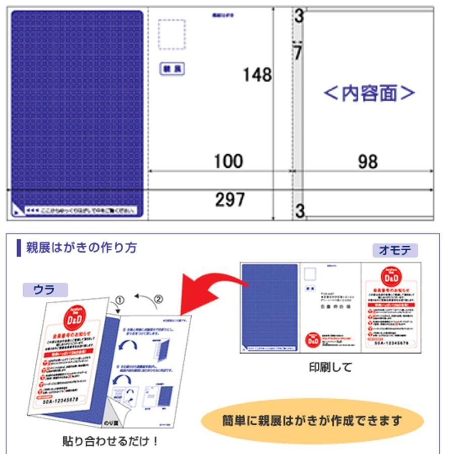 ヒサゴ 親展はがき GB2400 100枚入り : 文具・事務用品のエス・ビ
