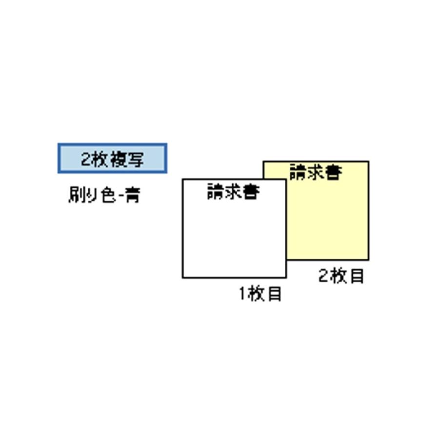 ヒサゴ ドットプリンタ帳票 請求書 SB822 2枚複写 1000セット |  | 01