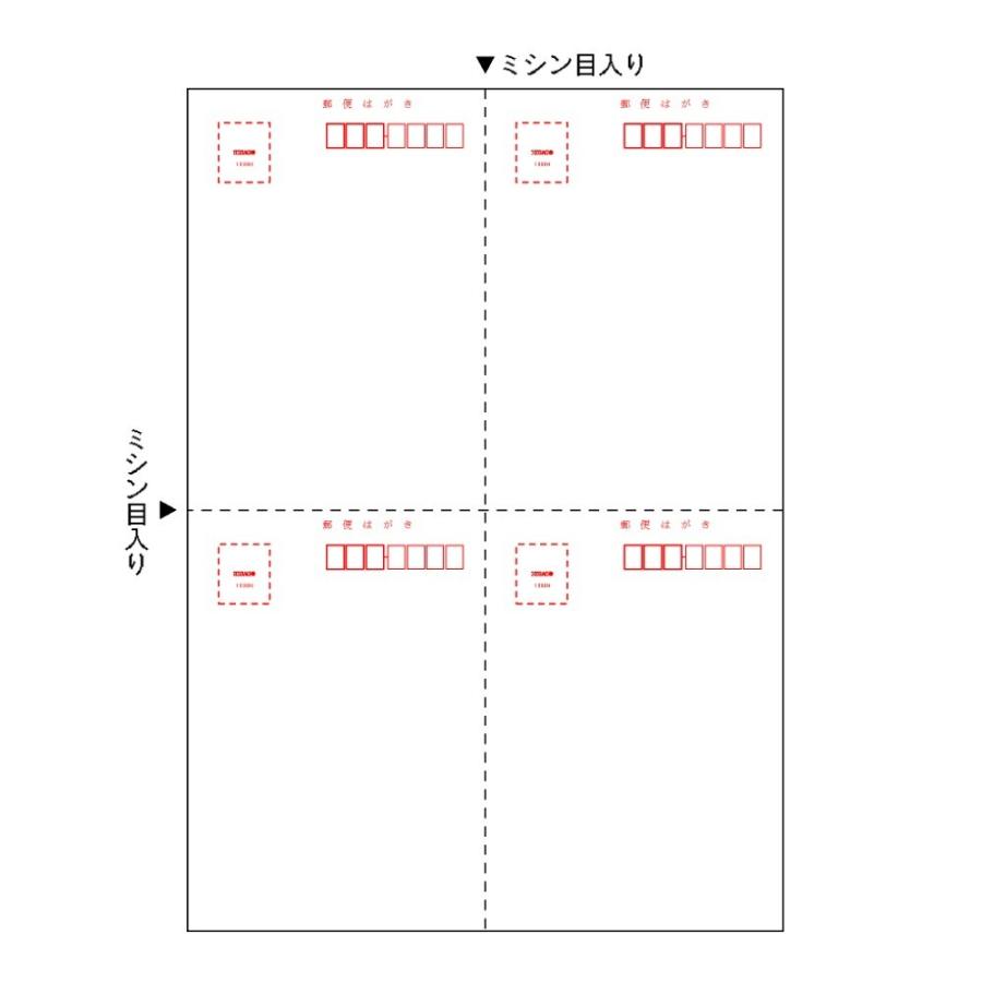 ヒサゴ はがき用紙 GB1099N 200シート入り : 文具・事務用品のエス・ビ