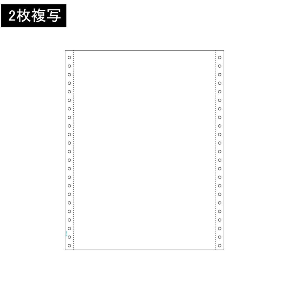 ヒサゴ 連続用紙 A4タテ GB985-2P 白紙 2枚複写