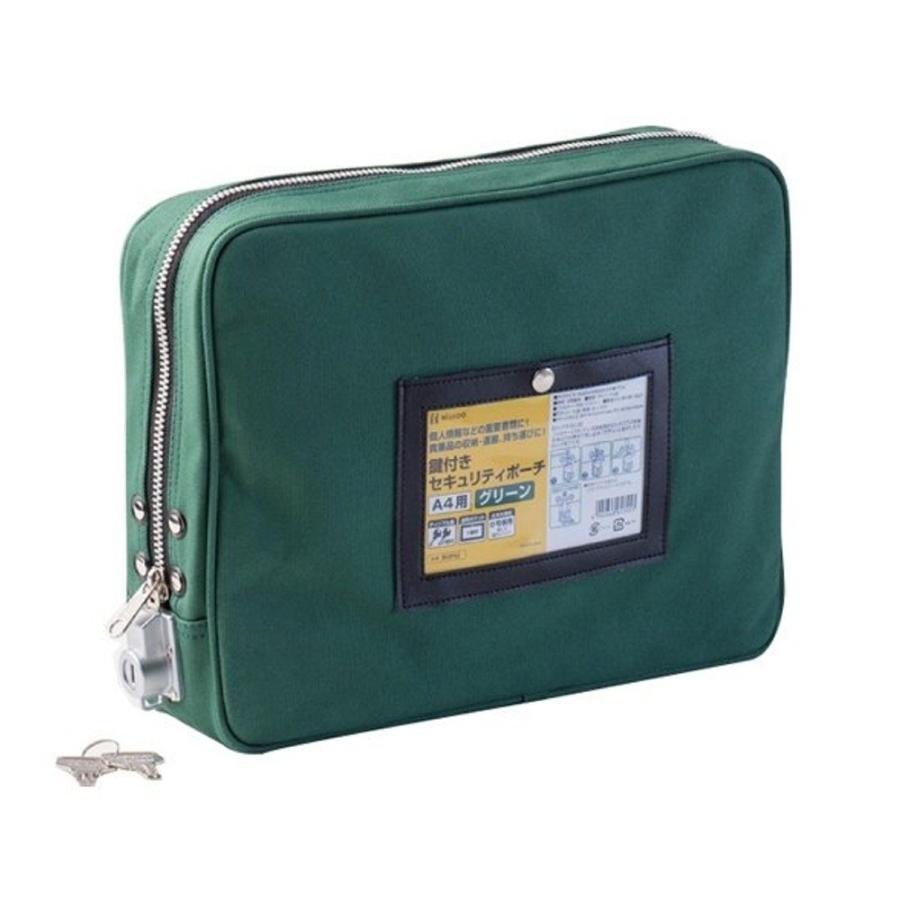 まとめ買い）ヒサゴ 鍵付きセキュリティバッグ A4用 ブラック BGK03