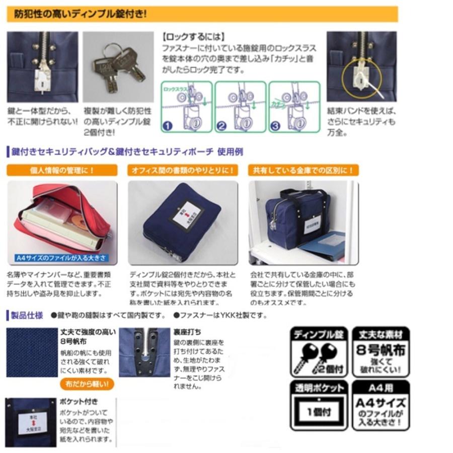 ヒサゴ 鍵付きセキュリティポーチ Bgp02 グリーン 用 700 1126 文具 事務用品のエス ビ ディ 通販 Yahoo ショッピング