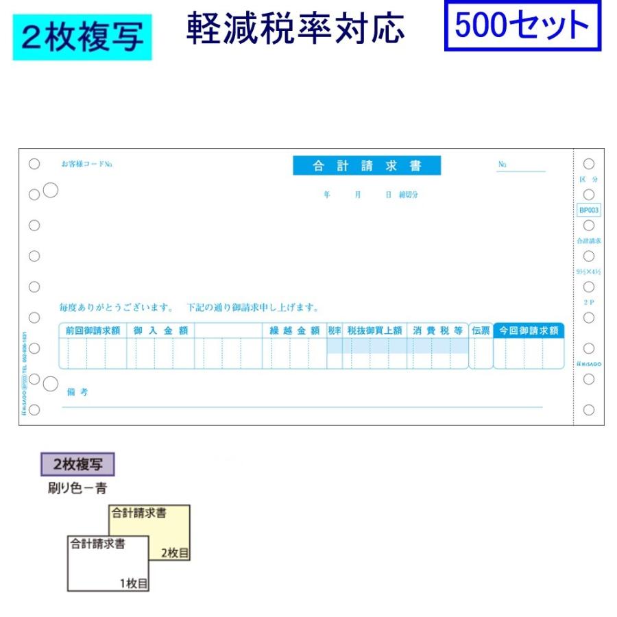 木っ端クラブ タモ 薄板 厚み約11mm ×幅約45mm×長さ約400mm 18枚入り