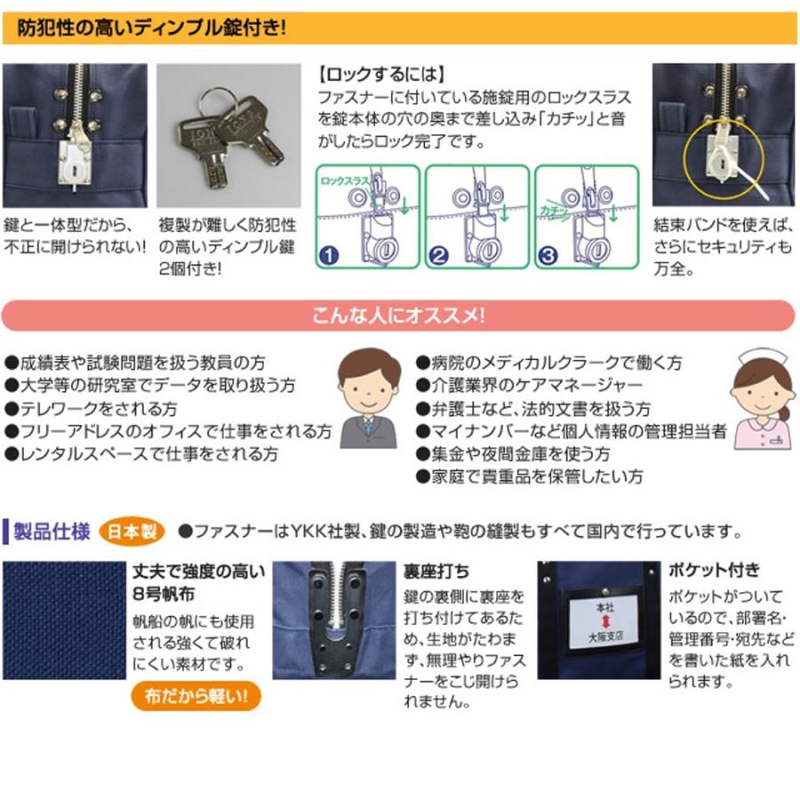 ヒサゴ 鍵付きセキュリティポーチ BGP06 レッド A5用_1