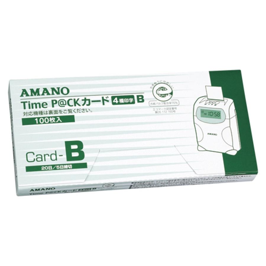 タイムカードタイムパックＰ@CＫカードＢ 4欄印字Card-B 100枚未使用 タイムカード アマノ「TimeP@CKカード（4欄印字）B」 : 文具・事務用品