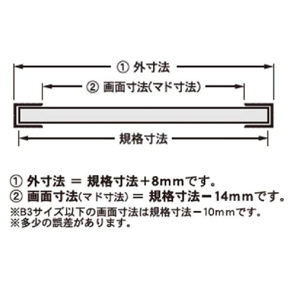 アルテ エコ イレパネ ST-B2-SV B2用 : 文具・事務用品のエス・ビ