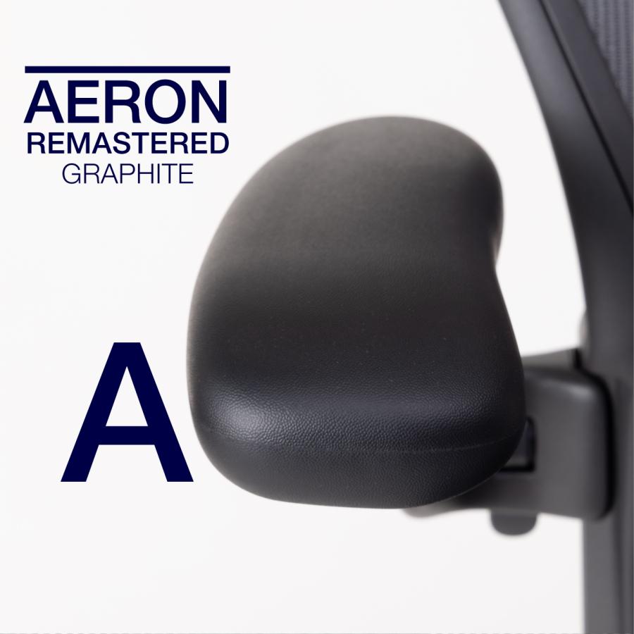 Herman Miller（ハーマンミラー） 即納在庫有 アーロンチェア リ