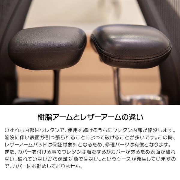 即納在庫有 ハーマンミラー アーロンチェア リマスタード Aサイズ グラファイトカラー グラファイトベース BBキャスター 樹脂アームの画像