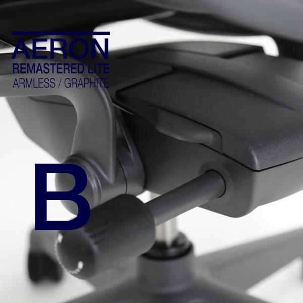 即納在庫有 アーロンチェア リマスタード ライト アームレス Bサイズ Aer1b22nn Zssg1g1g1bb ハーマンミラー Aer1b22nn Zssg1g1g1bb アーロンチェアの庄文堂 通販 Yahoo ショッピング