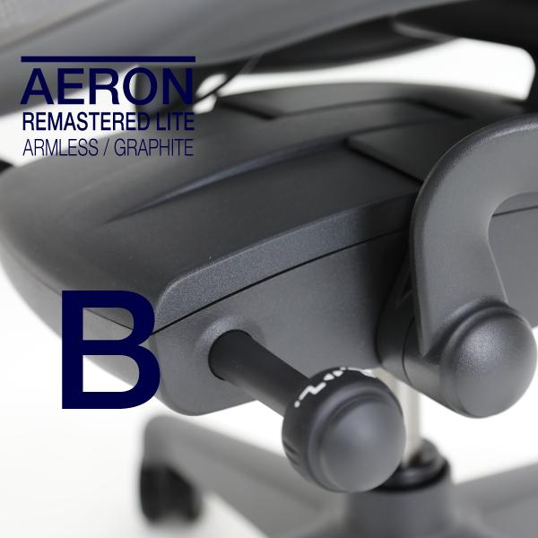 即納在庫有 アーロンチェア リマスタード ライト アームレス Bサイズ Aer1b22nn Zssg1g1g1bb ハーマンミラー Aer1b22nn Zssg1g1g1bb アーロンチェアの庄文堂 通販 Yahoo ショッピング