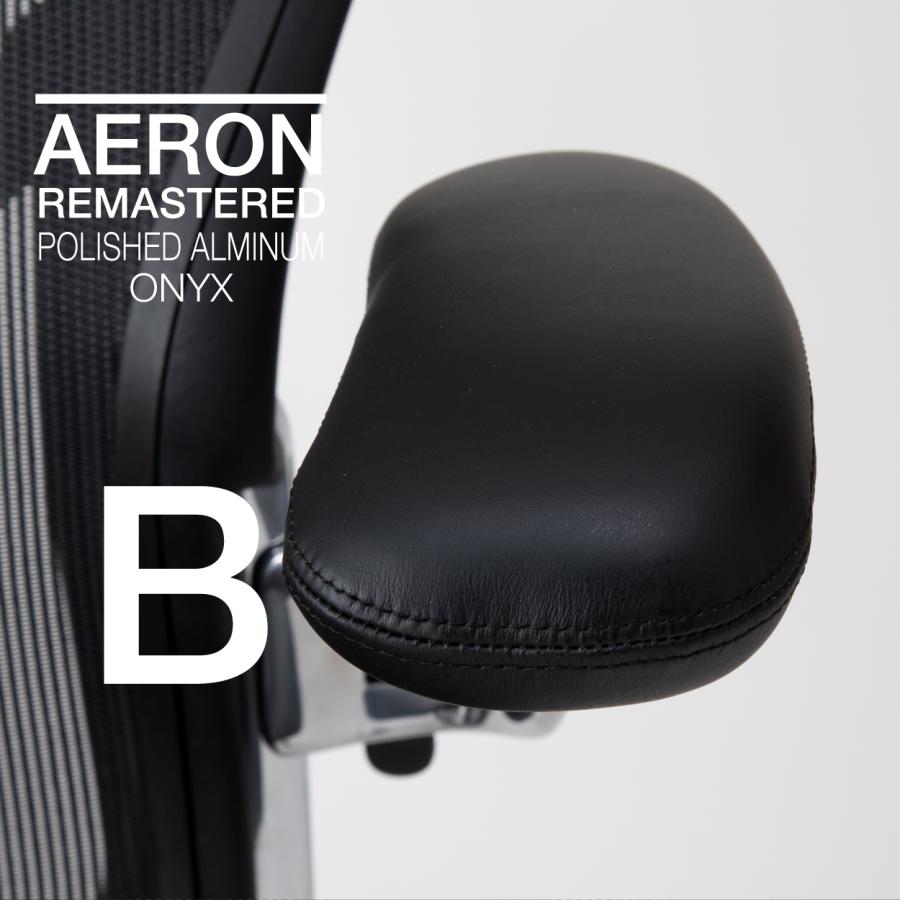 Herman Miller（ハーマンミラー） 即納在庫有 アーロンチェア リ