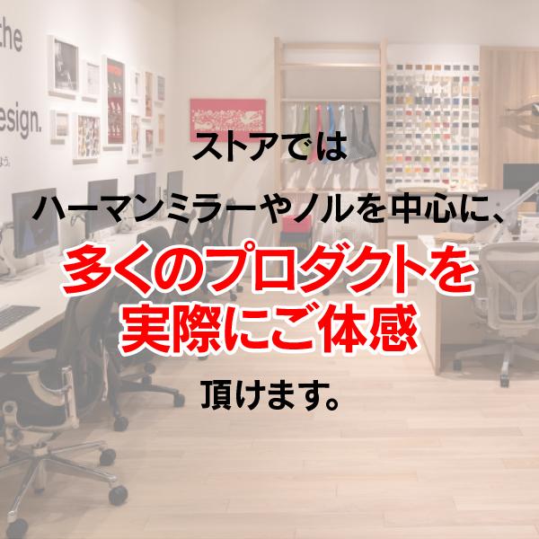 即納在庫有 ハーマンミラー アーロンチェア リマスタード Bサイズ ブラックカラー オニキスウルトラマットベース BBキャスター 樹脂アーム_17