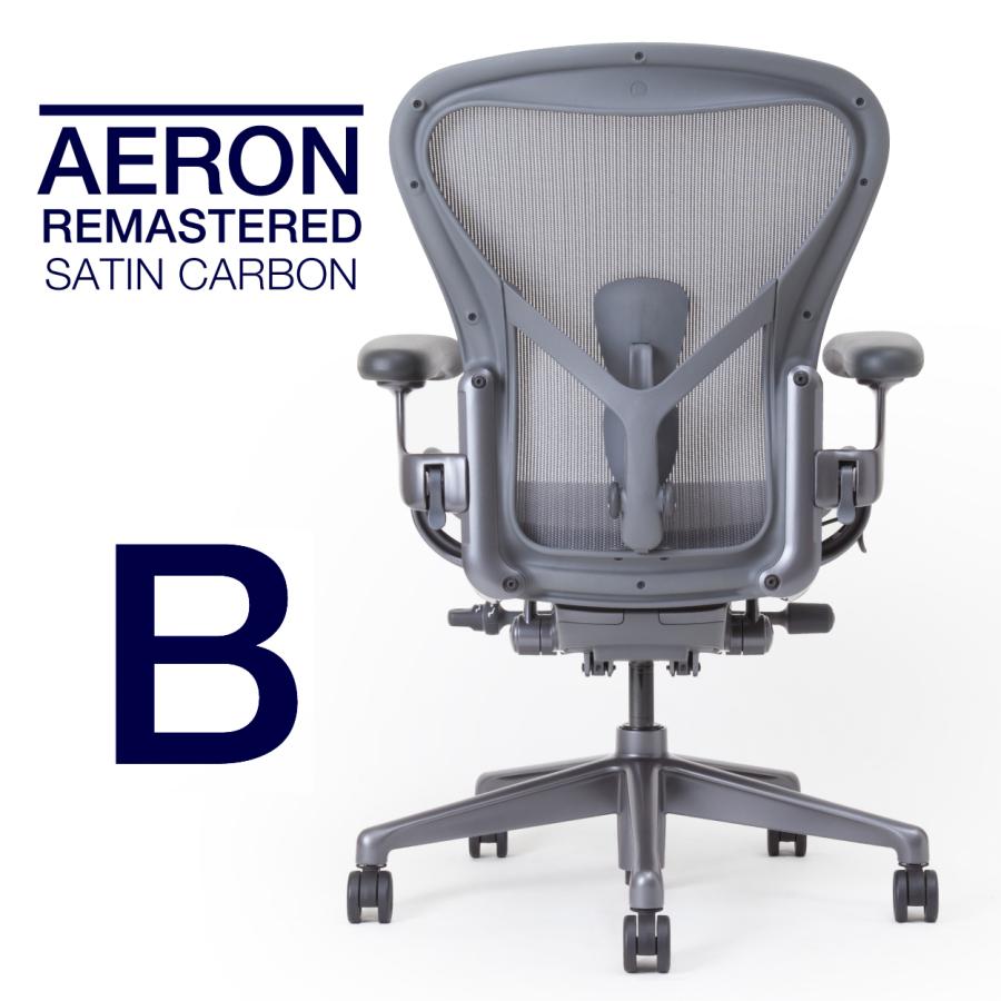 Herman Miller（ハーマンミラー） 納期調整中 アーロンチェア リ