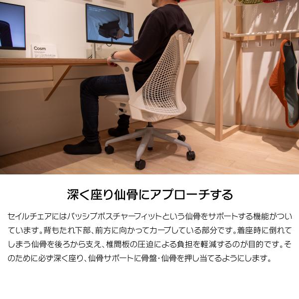 納期調整中 ハーマンミラー セイルチェア フルアジャスタブル ムーンシャドウ オフィスチェア AS1YA23AA N265BB98639101の画像