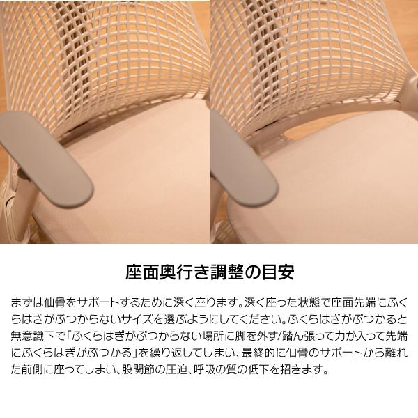 納期調整中 ハーマンミラー セイルチェア フルアジャスタブル ムーンシャドウ オフィスチェア AS1YA23AA N265BB98639101の画像
