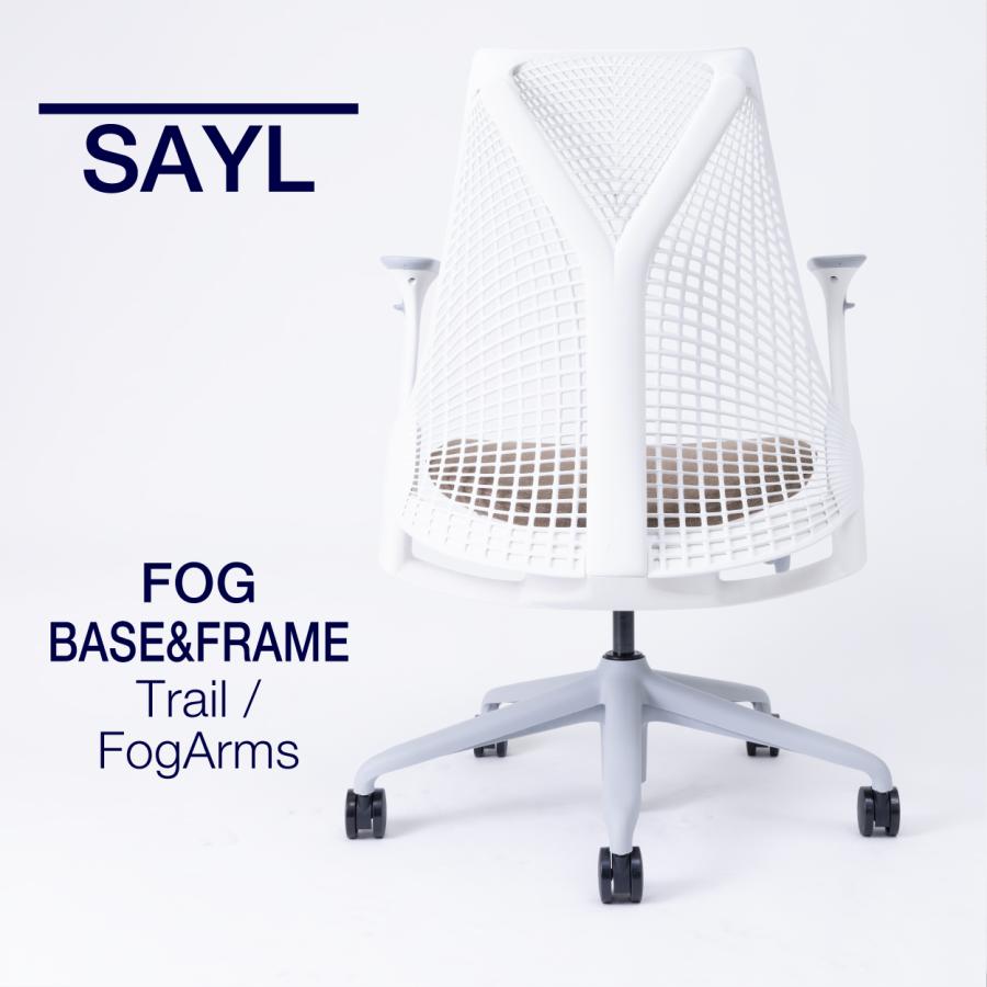 Herman Miller（ハーマンミラー） 納期調整中 セイルチェア トレイル