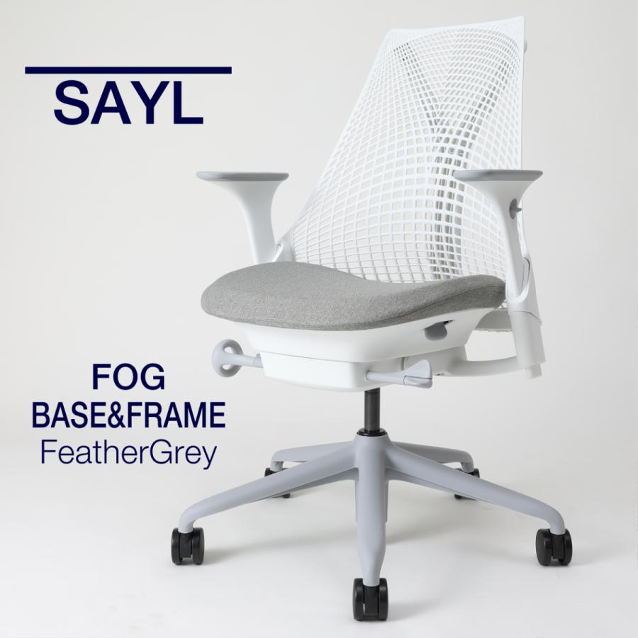 Herman Miller 即納在庫有 ハーマンミラー セイルチェア Herman Miller 即納在庫有 ハーマンミラー セイルチェア