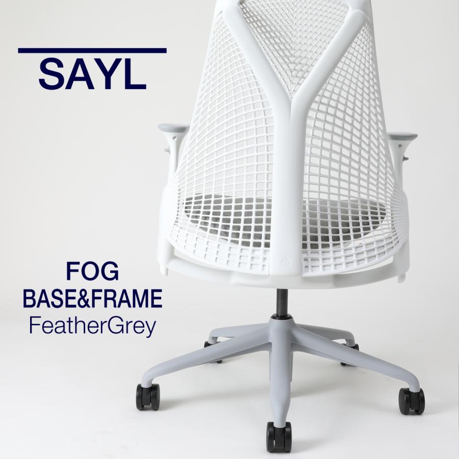 Herman Miller（ハーマンミラー） 即納在庫有 セイルチェア フェザー