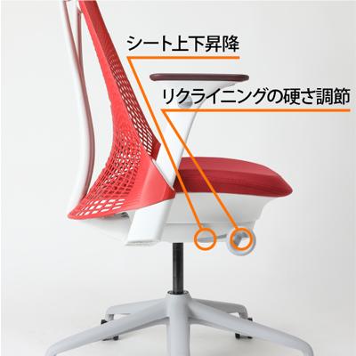 Herman Miller 即納在庫有 ハーマンミラー セイルチェア