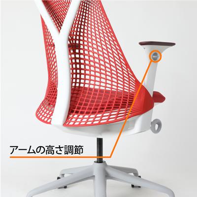 Herman Miller 即納在庫有 ハーマンミラー セイルチェア Herman Miller 即納在庫有 ハーマンミラー セイルチェア