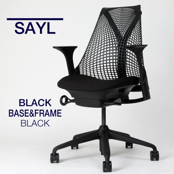 Herman Miller（ハーマンミラー） 即納在庫有 セイルチェア ブラック