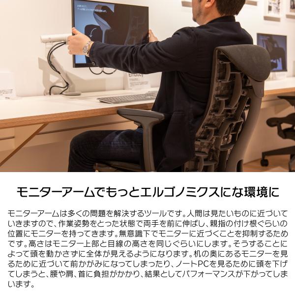 Herman Miller 2025年5月下旬入庫予定 ハーマンミラー Herman Miller 2025年5月下旬入庫予定 ハーマンミラー