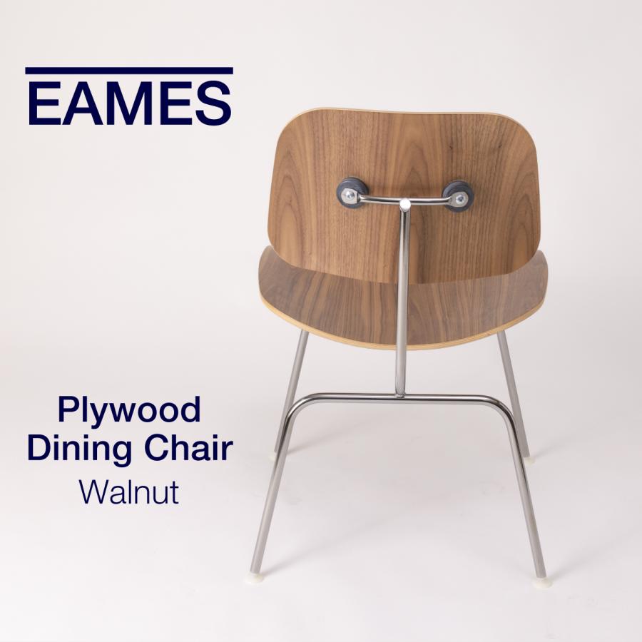 Herman Miller（ハーマンミラー） 2026/03/24入庫予定 イームズ