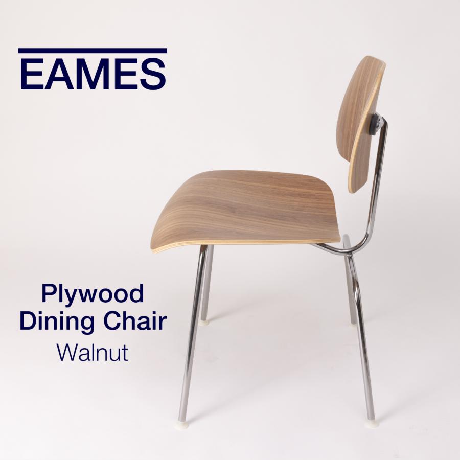 Herman Miller（ハーマンミラー） 2026/03/24入庫予定 イームズ