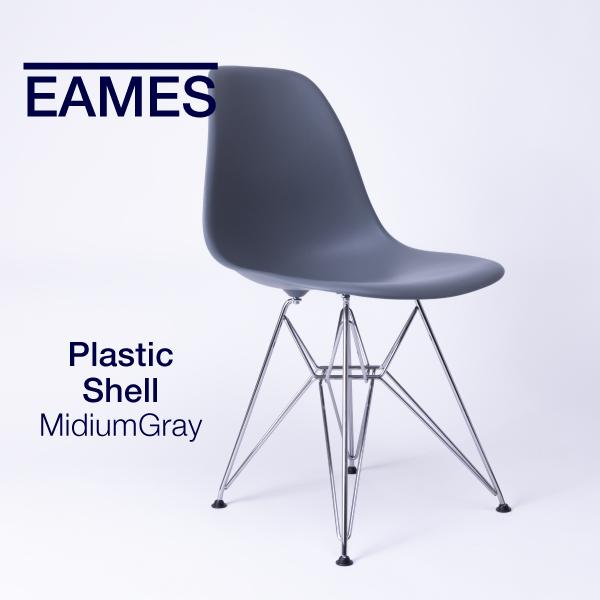 Herman Miller（ハーマンミラー） 即納在庫有 イームズ シェルチェア