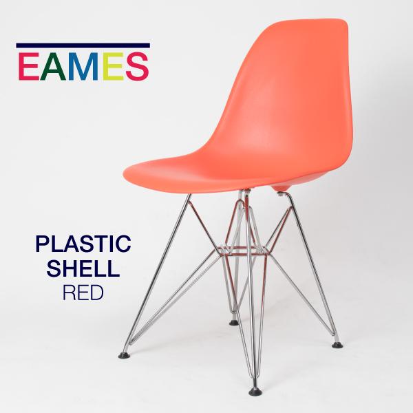 Herman Miller（ハーマンミラー） 2026/05/08入庫予定 イームズ シェル