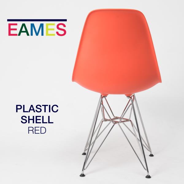 Herman Miller（ハーマンミラー） 2026/05/08入庫予定 イームズ シェル