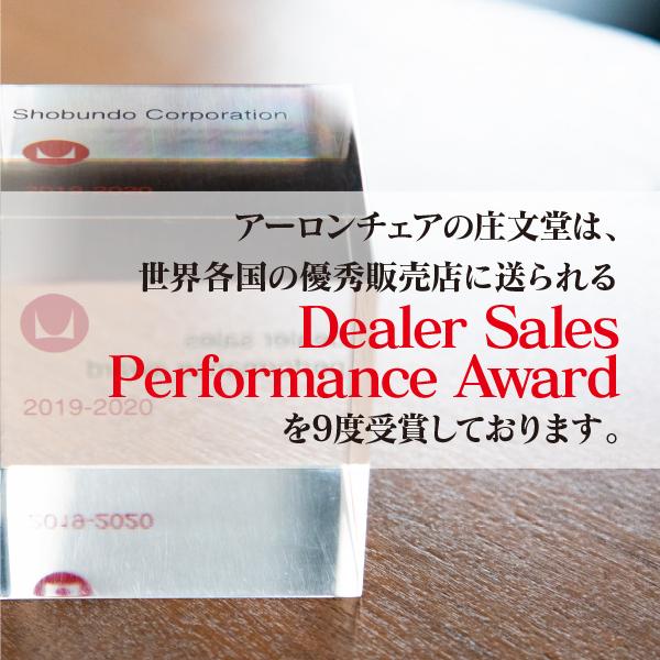 【20%OFF 在庫セール】即納在庫有 イームズ シェルチェア ホワイト スタッキングベース DSS.47 ZF E8 Herman Miller ハーマンミラー 正規品｜sbdnext｜05