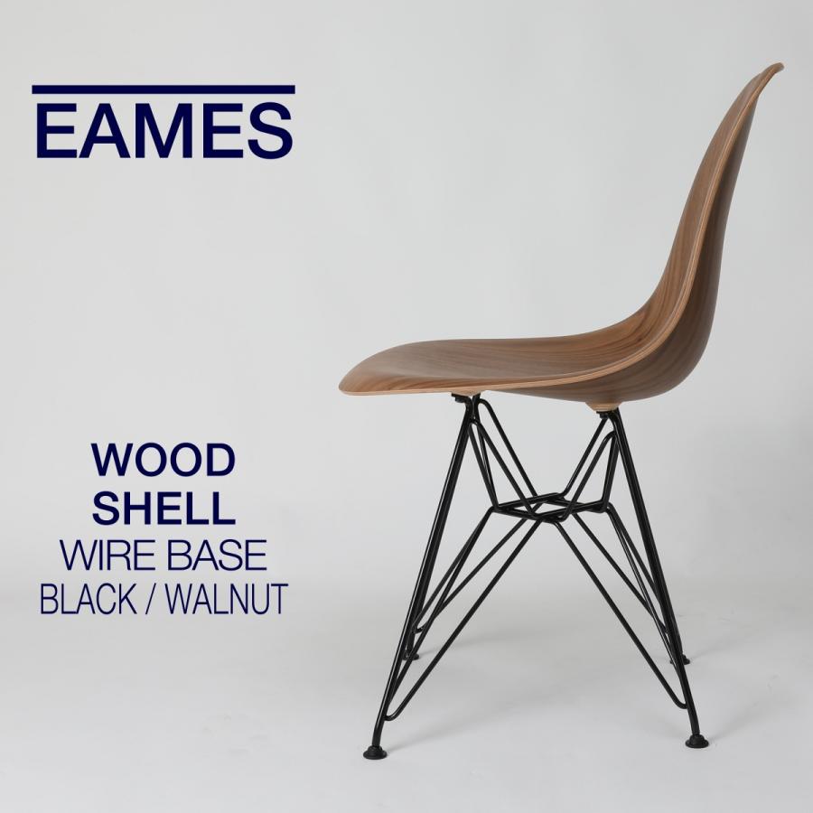 Herman Miller（ハーマンミラー） 即納在庫有 イームズ ウッドシェル