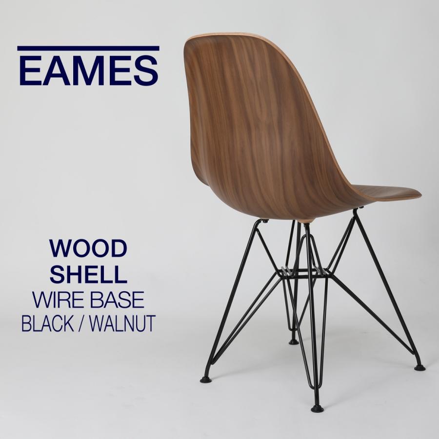 Herman Miller（ハーマンミラー） 即納在庫有 イームズ ウッドシェル