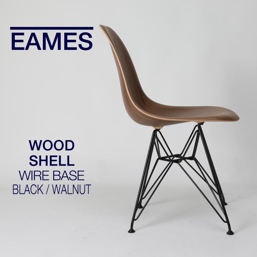 Herman Miller（ハーマンミラー） 即納在庫有 イームズ ウッドシェル